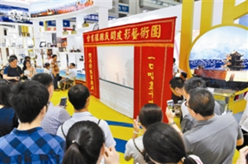 公式甘肅環(huán)縣民間皮影藝術(shù)團(tuán)亮相文博會(馮明