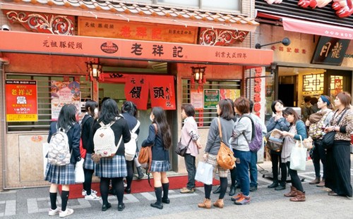 (日本《中文導(dǎo)報》)