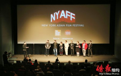 電影節(jié)主辦團(tuán)隊在林肯中心出席開幕式活動。(美國《僑報》/管黎明