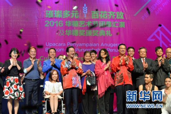中馬兩國嘉賓和藝術(shù)家在首屆馬來西亞“華穗藝術(shù)節(jié)”閉幕儀式上合影。(新華網(wǎng)/王大瑋