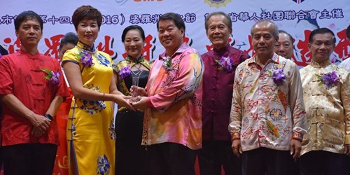 (馬來西亞《詩華日報》)