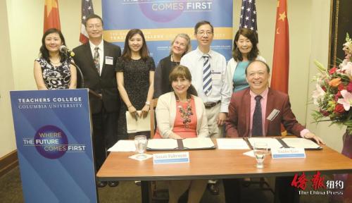 陶行知中心簽字儀式。(美國(guó)《僑報(bào)》/管黎明