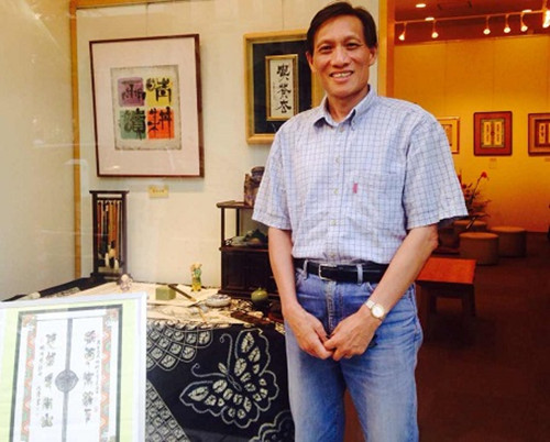 沈強(qiáng)(日本《中文導(dǎo)報(bào)》)