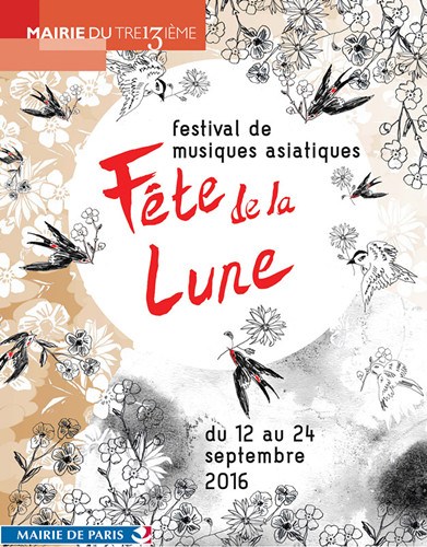 慶中秋文化活動(dòng)海報(bào)。(法國《歐洲時(shí)報(bào)》/黃冠杰