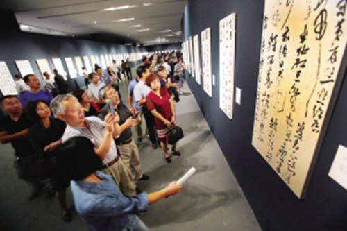 國際書法交流大展在津舉行