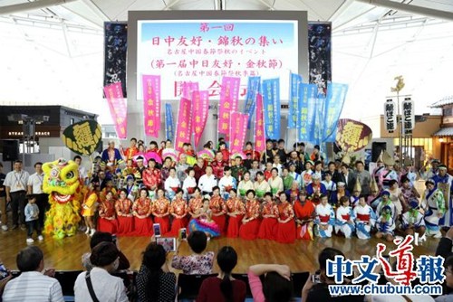 令人目不暇接的熱鬧舞臺(日本《中文導報》/柳龍旭