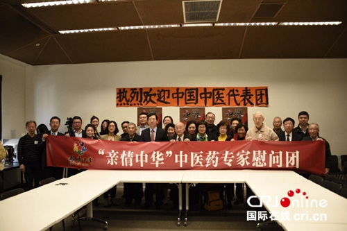 澳大利亞醫(yī)學保健中心主席盧濟生及墨爾本華人社團代表歡迎“親情中華”中國中醫(yī)藥專家代表團