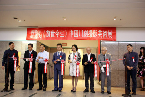 開幕儀式(日本新華僑報(bào)網(wǎng))