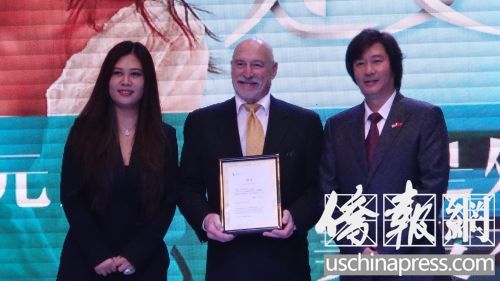 合影(美國《僑報(bào)》/高睿