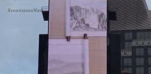 宣傳片。(美國中文網(wǎng)/徐津晶