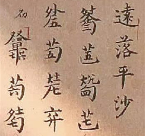 減字譜(資料圖片)