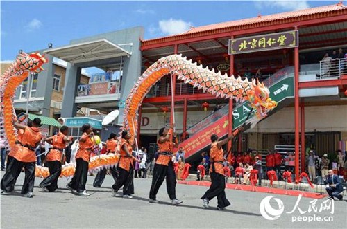 北京同仁堂非洲有限公司在南非非洲商貿(mào)舉行揭牌儀式。(人民網(wǎng)