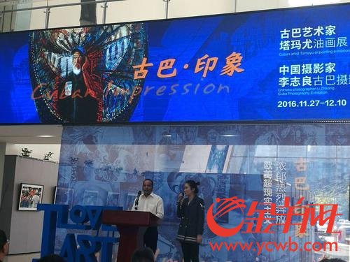 油畫(huà)家塔瑪尤現(xiàn)場(chǎng)介紹