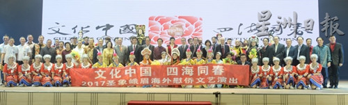 中國僑網(wǎng)出席嘉賓在演出結(jié)束后與所有表演者在臺(tái)上合影留念。(馬來西亞《星洲日?qǐng)?bào)》資料圖)