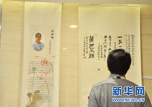 中國(guó)僑網(wǎng)書畫展現(xiàn)場(chǎng)(毛雅珊 攝)