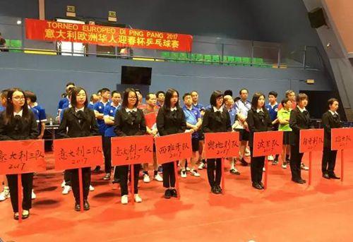 中國(guó)僑網(wǎng)活動(dòng)現(xiàn)場(chǎng)