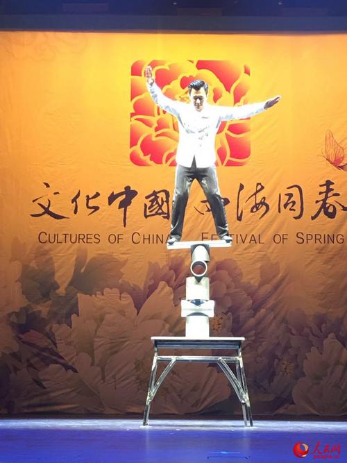 中國僑網(wǎng)“文化中國·四海同春”首次走進黃金海岸