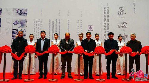 中國僑網(wǎng)開幕式現(xiàn)場