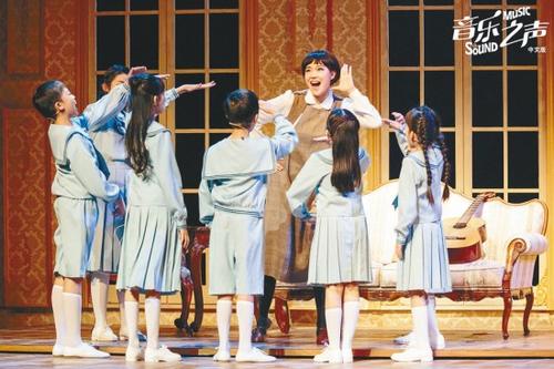 中國僑網(wǎng)《音樂之聲》中文版劇照