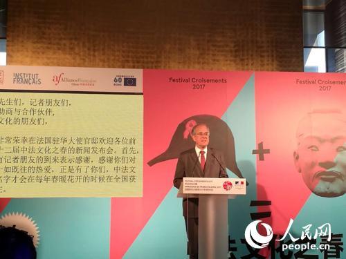 中國僑網(wǎng)4月18日,法國駐華大使顧山在第12屆“中法文化之春”新聞發(fā)布會上致辭。