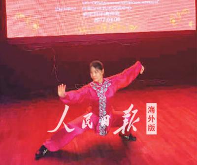 中國僑網(wǎng)沈玉葉在表演太極