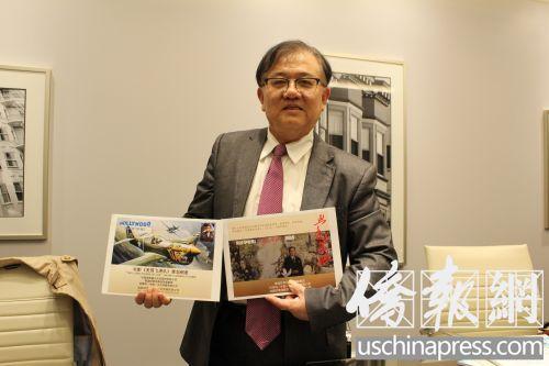 中國僑網(wǎng)好萊塢(中國)文化傳媒有限公司主席王鵬飛向媒體展示兩部影片宣傳介紹。(美國《僑報》/陳勇青 攝)