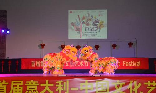 中國(guó)僑網(wǎng)(意大利僑網(wǎng)圖片)