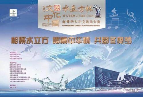 中國(guó)僑網(wǎng)