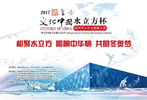 中國(guó)僑網(wǎng)