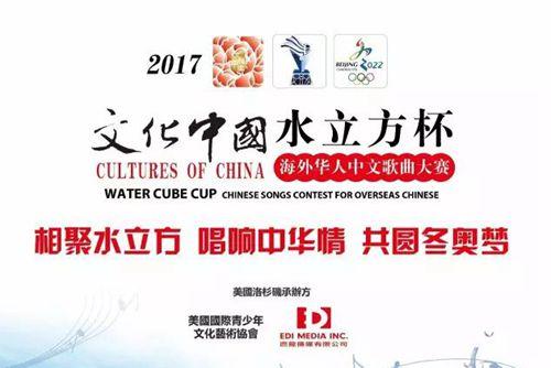 中國(guó)僑網(wǎng)(來(lái)源:鷹龍傳媒微信公眾號(hào))