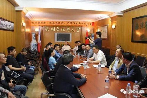 中國(guó)僑網(wǎng)活動(dòng)現(xiàn)場(chǎng) (來源:《法國(guó)僑報(bào)》微信公眾號(hào))