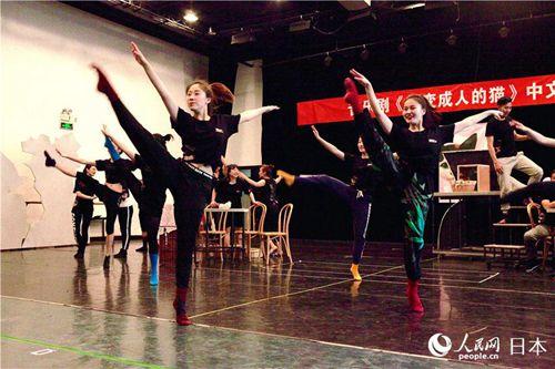 中國僑網(wǎng)(圖片由《想變成人的貓》中文版劇團(tuán)提供)