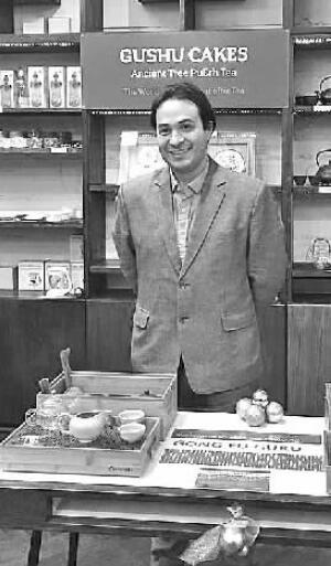 中國僑網(wǎng)梅棟理在診所的茶葉區(qū) 林衛(wèi)光攝/光明圖片