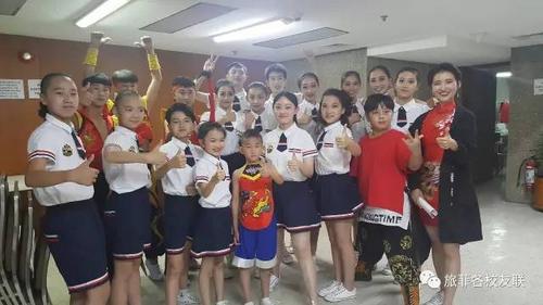 中國僑網(wǎng)合影(菲律賓華星藝術(shù)團(tuán)供稿)