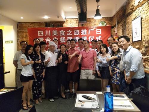 中國僑網(wǎng)圖為參加揭牌儀式的嘉賓合影