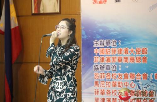 中國僑網(wǎng)(菲龍網(wǎng))