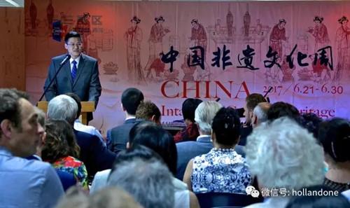 中國(guó)僑網(wǎng)(一網(wǎng)荷蘭微信公眾號(hào))