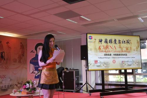 中國僑網(荷蘭《聯合時報》)