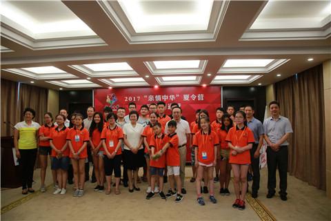 中國(guó)僑網(wǎng)