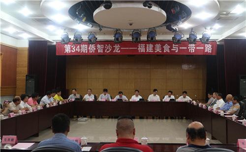 中國僑網(wǎng)座談會(huì)現(xiàn)場