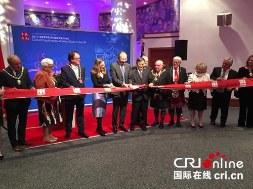 中國(guó)僑網(wǎng)中國(guó)西部文化英國(guó)行