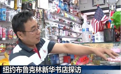 中國僑網(wǎng)(美國中文網(wǎng))