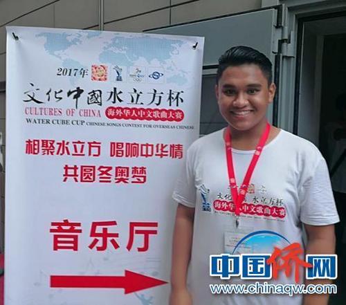 中國僑網(wǎng)(北京市僑辦供圖)