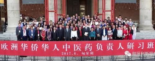 中國僑網(wǎng)(匈牙利《新導(dǎo)報(bào)》微信公眾號(hào))