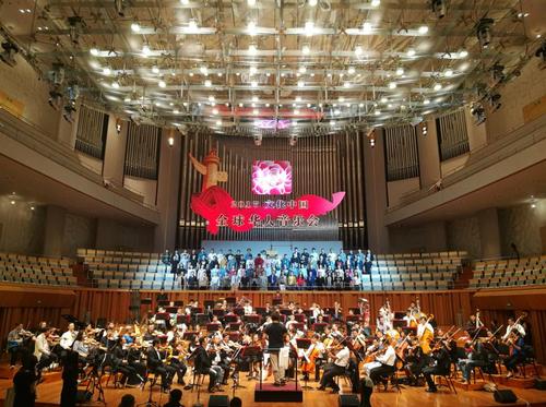 2017“文化中國·全球華人音樂會”奏響國家大劇院