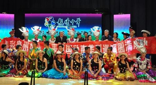 中國(guó)僑網(wǎng)