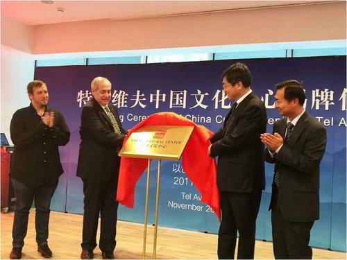 中國(guó)僑網(wǎng)