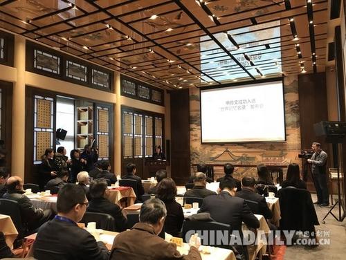 中國(guó)僑網(wǎng)發(fā)布會(huì)現(xiàn)場(chǎng)。