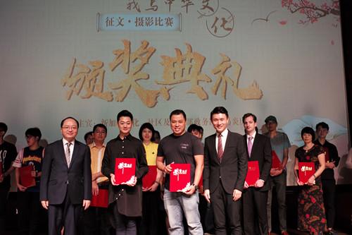 中國(guó)僑網(wǎng)獲獎(jiǎng)?wù)吆嫌啊? /></div><!--圖片--><!--圖片說明-->
<div id=