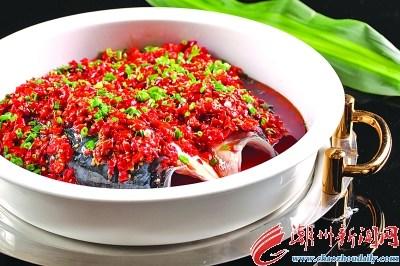 中國僑網(wǎng)剁椒魚頭